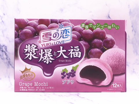 雪之恋葡萄爆浆大福 SG Grape Flavoured Mochi