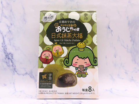 雪之恋宇治抹茶红豆夹心大福 SG Japanese Matcha Daifuku