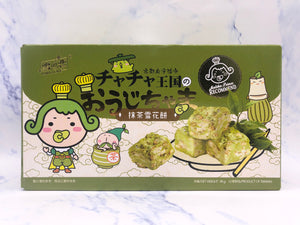 雪之恋抹茶雪花酥 SG Grains Snacks Matcha