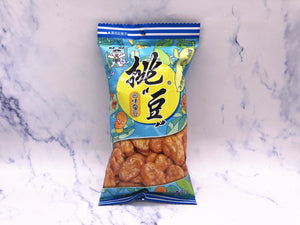 （50%OFF！）旺旺蚕豆原味 BBD:12.02.2021 WW Broad Bean-Original