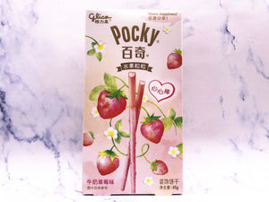 （50%OFF！）Pocky百奇粒粒牛奶草莓味 BBD:22.10.2020 Glico Fruity Pocky-Milk&Strawberry