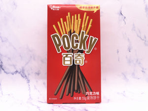 Pocky百奇巧克力味 Glico Pocky-Chocolate