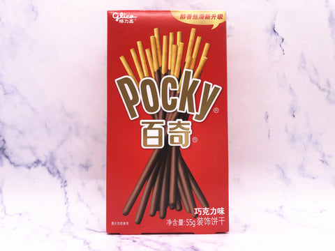 Pocky百奇巧克力味 Glico Pocky-Chocolate