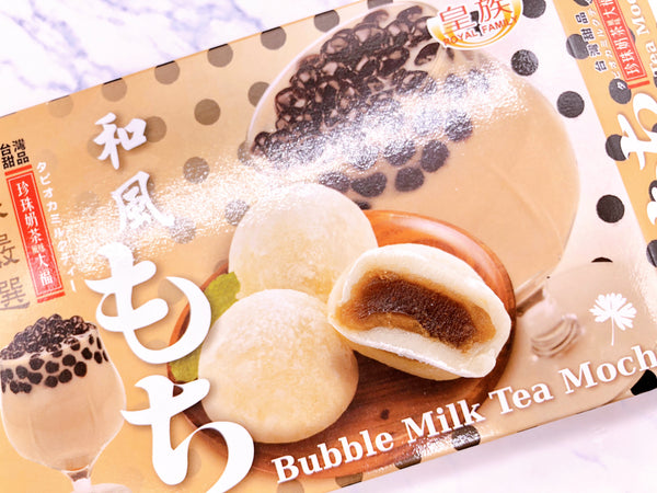 皇族和风珍珠奶茶麻薯 RF Bubble Tea Milk Mochi