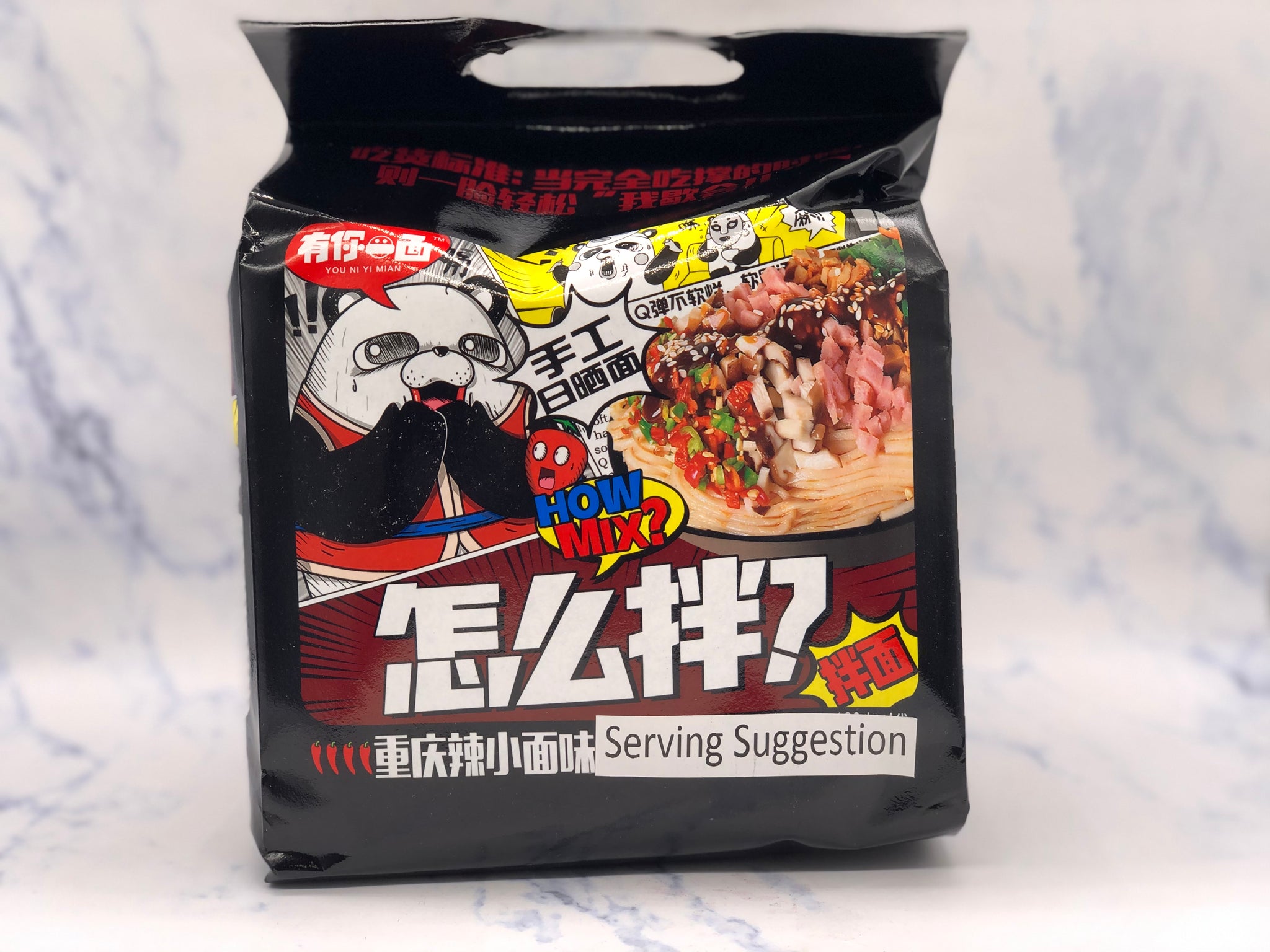 （50%OFF！）徽记有你一面重庆拌面4包装 BBD:16.05.2021 HJ Stir Noodles-Hot Flav