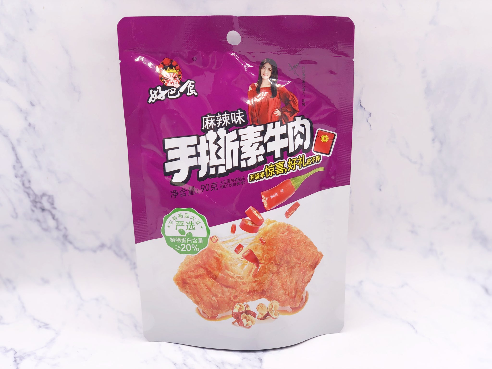 好巴食手撕素牛肉麻辣味 HBS Dried Beancurd-Spicy Flav