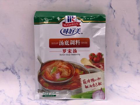 味好美罗宋汤 MC Borsch Soup Seasoning