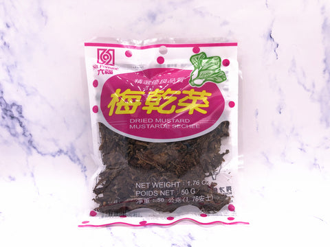 六福梅干菜 SF Dried Mustard