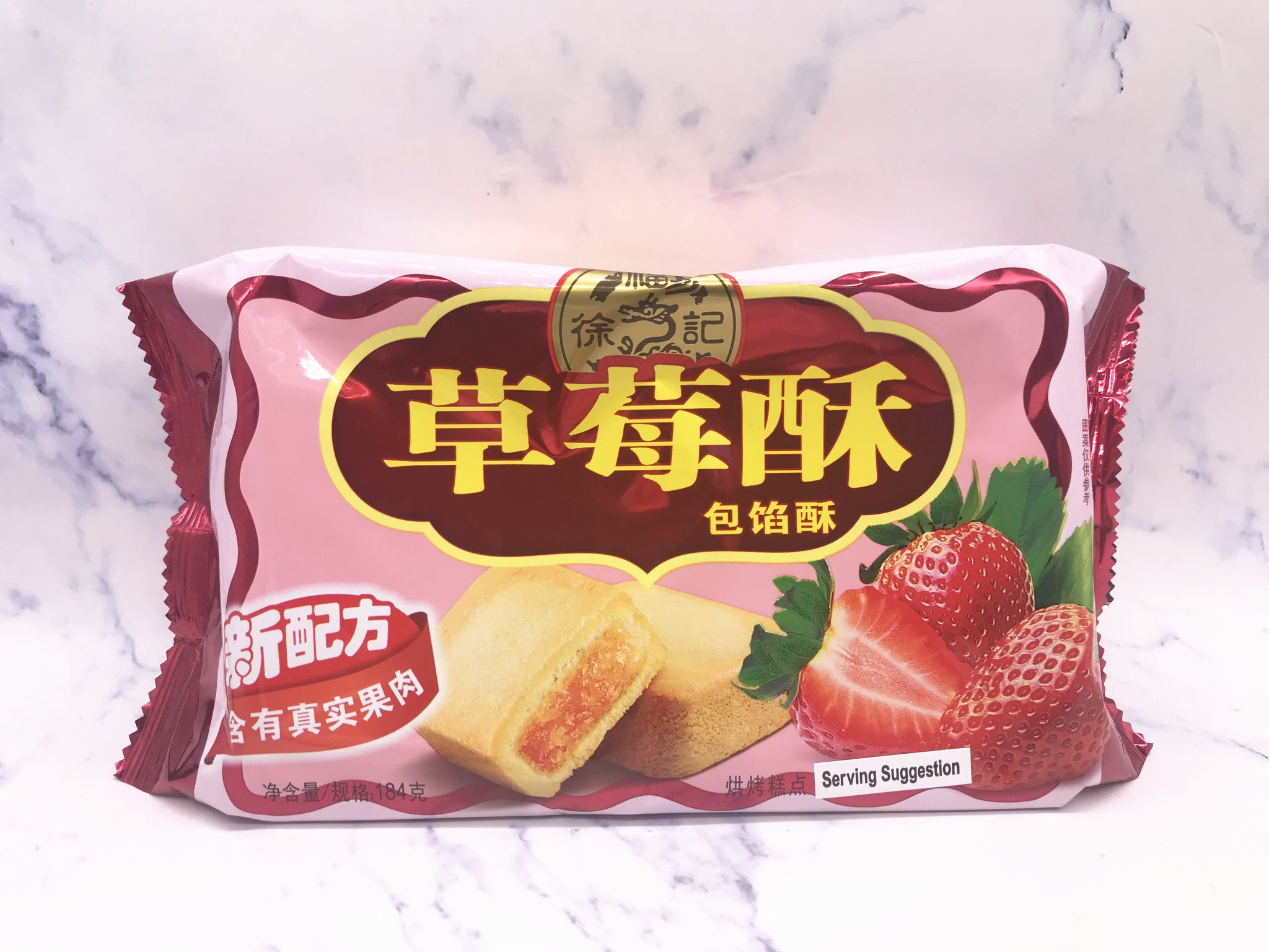 徐福记草莓酥 HSU Strawberry Cake