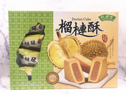 竹叶堂臭香臭香的榴莲酥 Bamboo House Durian Cake