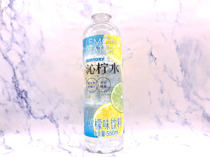 （NEW！）夏日清爽柠檬水-三得利沁柠水 SDL Brand Lemon Flav. Water