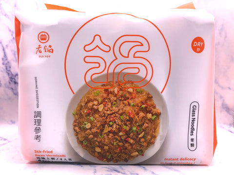 （30%OFF！）老锅冬粉蚂蚁上树4份装 Old Pot Stir-fried Bean Vermicelli