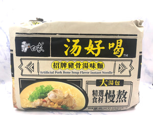 白象汤好喝招牌猪骨汤面5连包 BX Instant Noodle Artificial Pork Bone Soup Flav