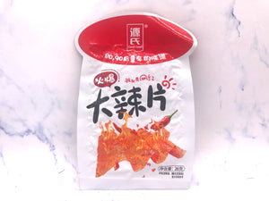 （30%OFF！BBD: 07.12.2023）源氏火爆大辣片 Yuan’s hot spicy beancurd thin slice