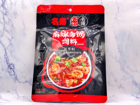 名扬麻辣香锅 MY Hot Spicy Pot Seasoning