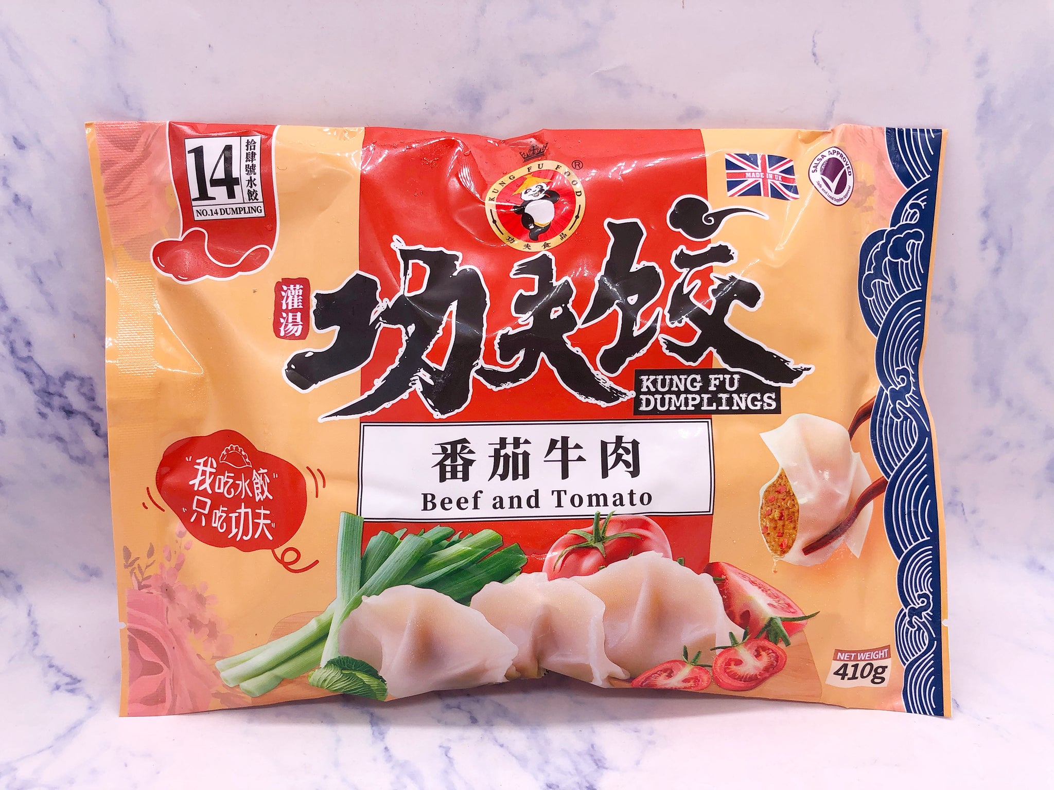 （伦敦外拍冷冻包装费！）功夫番茄牛肉水饺 KF Beef&Tomato Dumpling