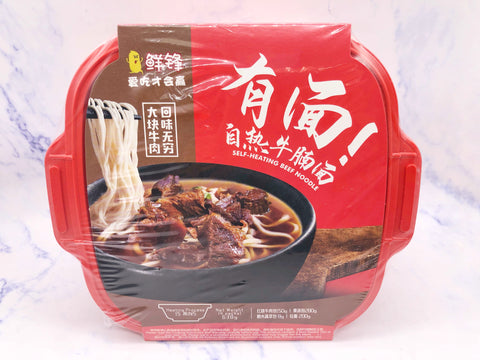 （40%OFF！BBD:12.08.2021）鲜锋自热红烧牛腩拉面 XF Self-Heating-Braised Beef Noodle