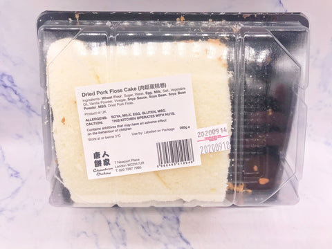 （限首页伦敦地址！）唐人饼家猪肉松蛋糕卷2个 BBD:07.11.2021 Dried Pork Floss Cake