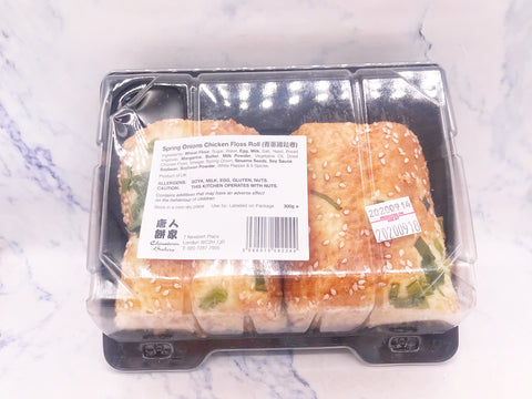 （限首页伦敦地区！）香葱鸡松卷2个 BBD:07.11.2021 Spring Onions Chicken Floss Roll