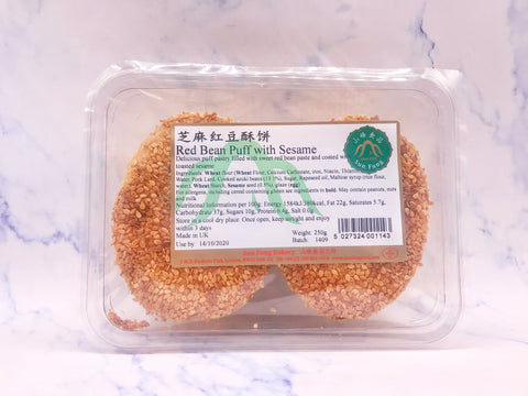 （REDUCED！）（新鲜糕点！）芝麻红豆饼 BBD:30.04.2021 Sesame Red Bean Puff