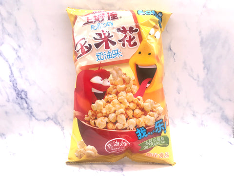 上好佳玉米花奶油味 OS Popcorn-Butter