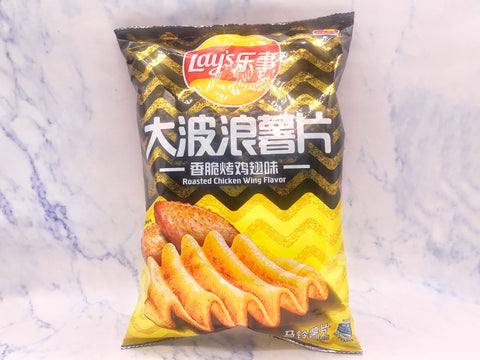 乐事大波浪香脆烤鸡翅味 LS  Big Wave Potato Chips Crispy Grilled Chicken Wings Flav.