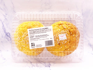 （限首页伦敦地址！）唐人饼家豆沙菠萝包2个 BBD:07.11.2021 Red Bean Pineapple Bun