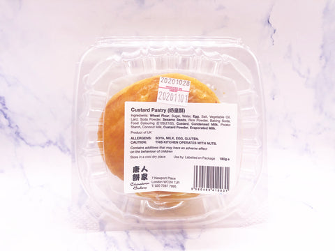 （限首页伦敦地址！）唐人饼家奶皇酥2个 BBD:1.11.2020 Custard Cake