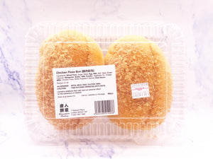 （限首页伦敦地址！）唐人饼家鸡肉松包2个 BBD:07.11.2021 Chicken Floss Bun