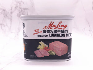 梅林优质火腿午餐肉 ML Luncheon Meat