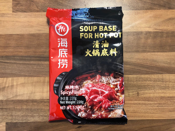 海底捞清油火锅底料麻辣味 HDL Hotpot Base-Spicy