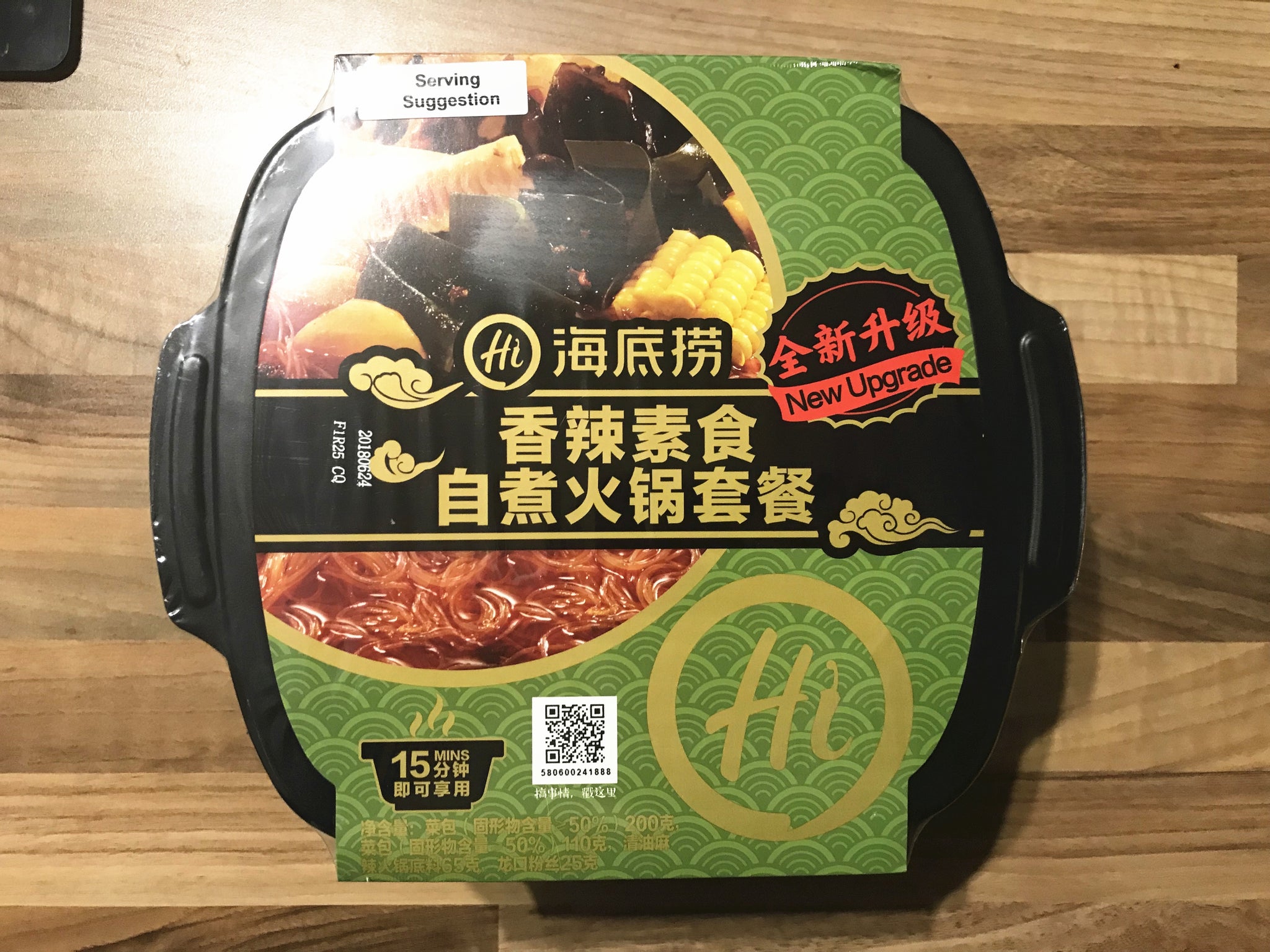 海底捞香辣素食自煮火锅 HDL Instant Hotpot Set-Spicy