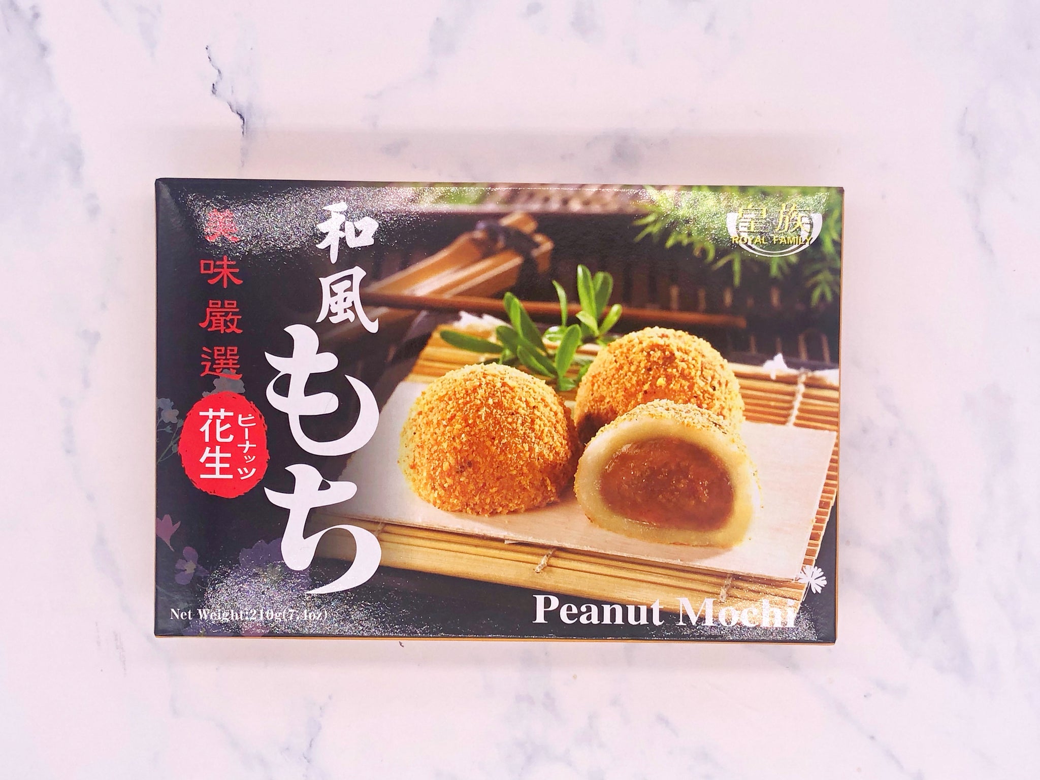 皇族和风花生麻薯 RF Peanut Mochi