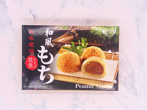 皇族和风花生麻薯 RF Peanut Mochi