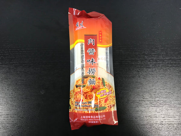 口感更像面的顶味肉酱捞面 NK Special Fried Noodle