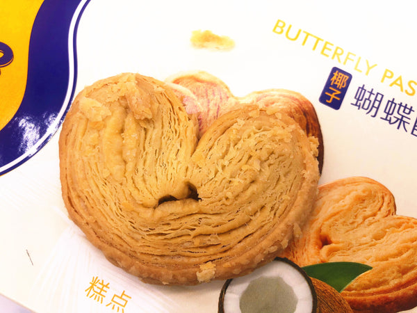 很酥很香的春光椰味蝴蝶酥 CG Coconut Butterfly Pastry