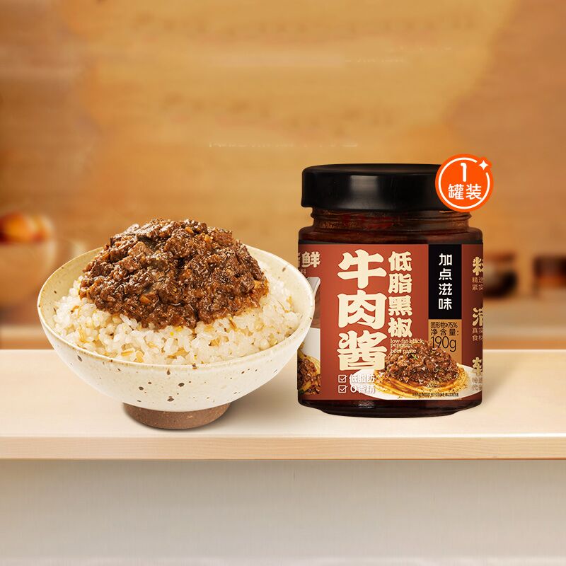 加点滋味低脂黑椒牛肉酱 JDZW Black Pepper Beef Sauce