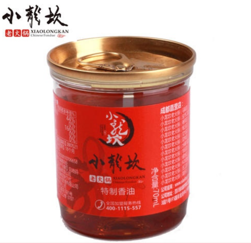 小龙坎油碟四连罐 XLK Sesame Blend Oil for Hotpot