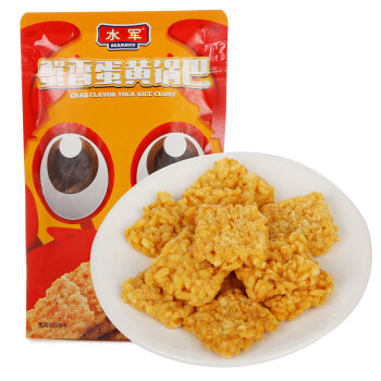 水军蟹香蛋黄锅巴 SJ Biscuit-Crab Egg Flav.