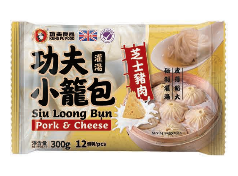 （可以邮寄啦！）功夫灌汤小笼包芝士猪肉 KF Frozen Pork&Cheese Siu Loong Bun