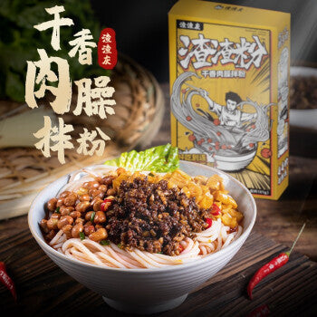 （10%OFF！BBD: 25.01.2023！）渣渣灰南昌干香肉臊拌粉 ZZH Nanchang mix  vermicelli with minced meat