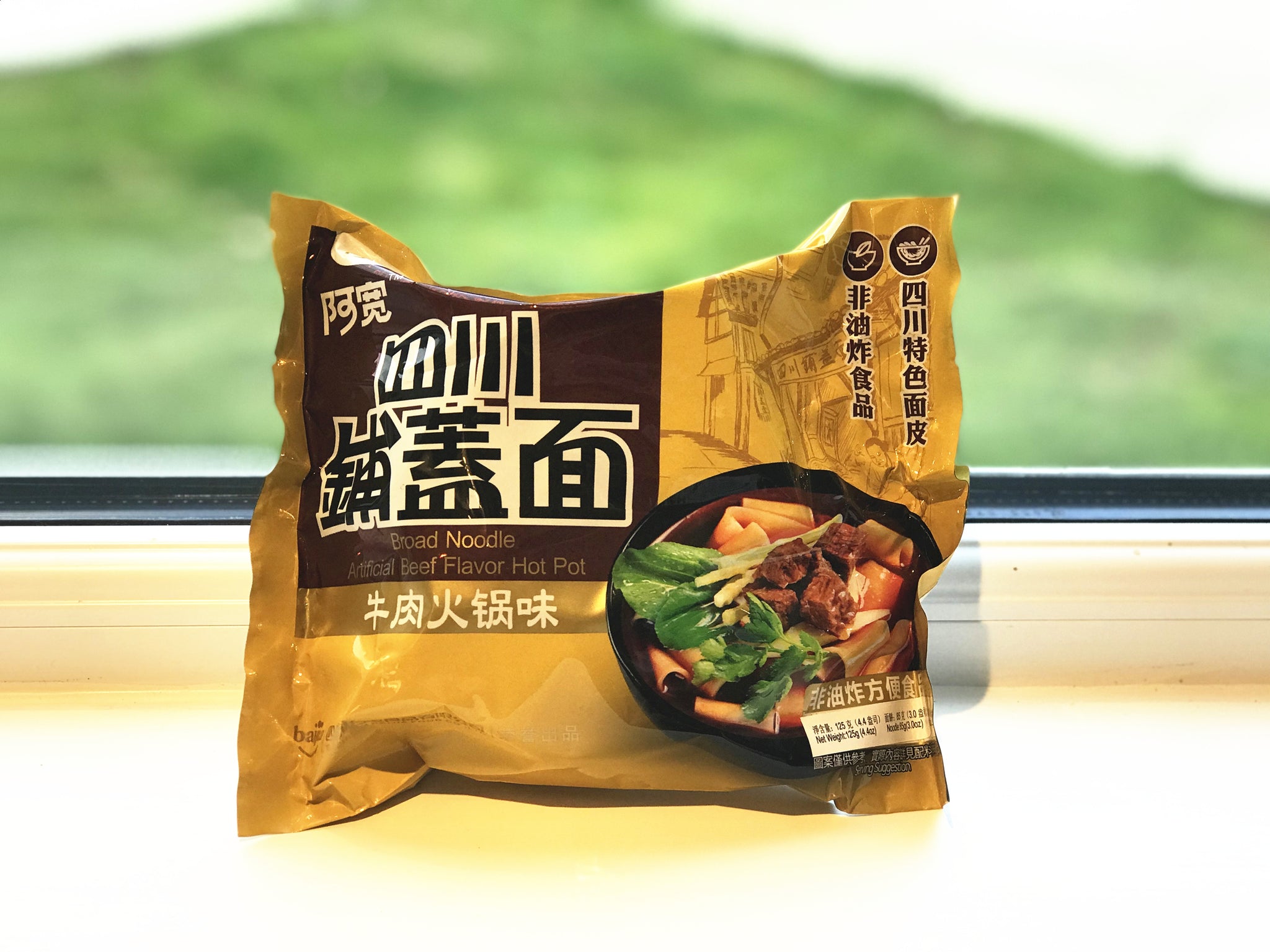1箱20包！阿宽四川铺盖面牛肉火锅味（袋装）BJ Sichuan Broad Noodle(Bag)-Beef (Case of 20)