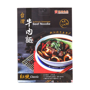 （限首页伦敦地区！）台湾红烧牛肉面 HD Frozen Classic Beef Noodle