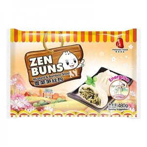 （伦敦外拍冷冻包装费！）香源雪菜笋丝包 F Veg Bun Mustard&Bamboo Shoot