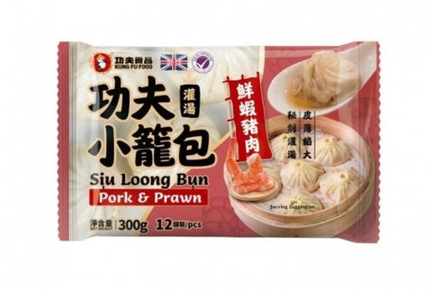 （伦敦外拍冷冻包装费！）冷冻功夫灌汤小笼包鲜虾猪肉 KF Frozen Pork&Prawn Siu Loong Bun