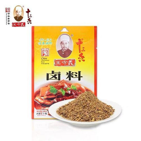 王守义卤料粉 WSY Braised Powder