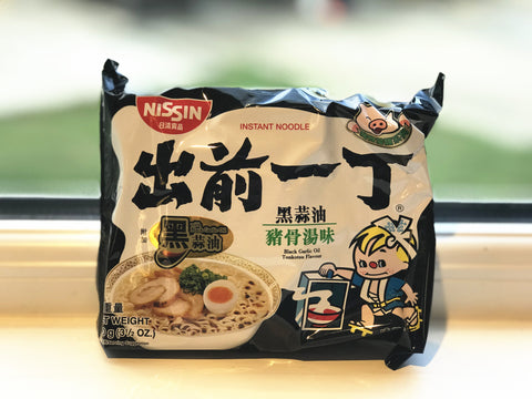 1箱30包装！出前一丁黑蒜油猪骨汤面（袋装）Nissin Ramen-Black Garlic Oil Tonkotsu Flavour