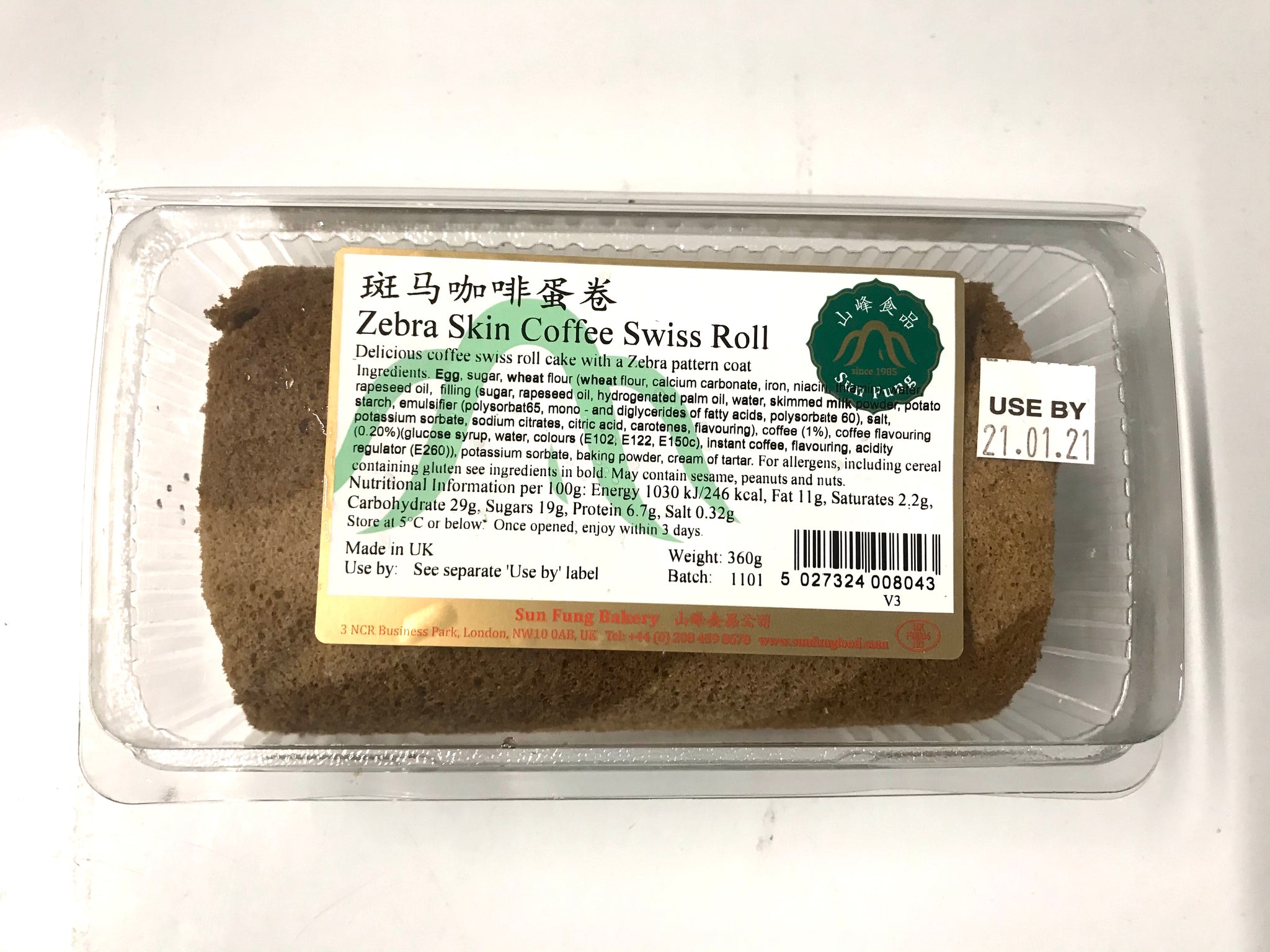 （40%OFF！BBD:24.11.2022）（限首页伦敦地址！）斑马咖啡瑞士卷-冷藏 Zebra Coffee Swiss Roll