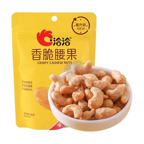 （REDUCED！BBD:08.01.2023）洽洽香脆腰果 CC Crisp Cashew Nuts