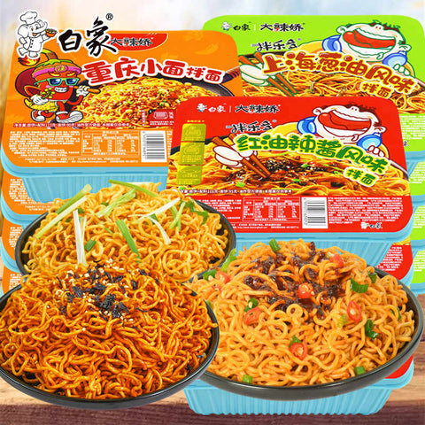 （20%OFF！BBD:16.01.2023）白象红油辣酱拌面 BX Red Oil Spicy Sauce Flav. With Noodles